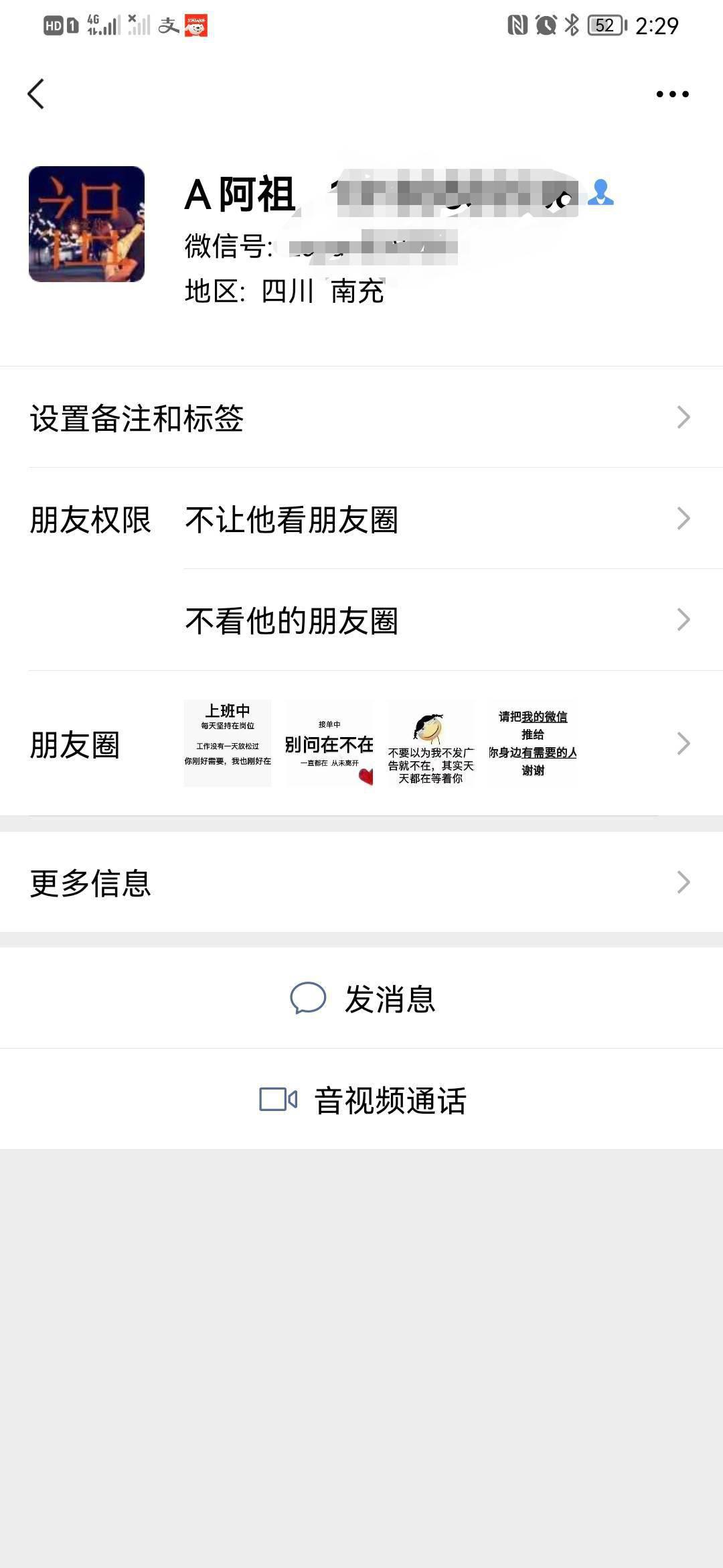 南充顺庆区洗浴爽记